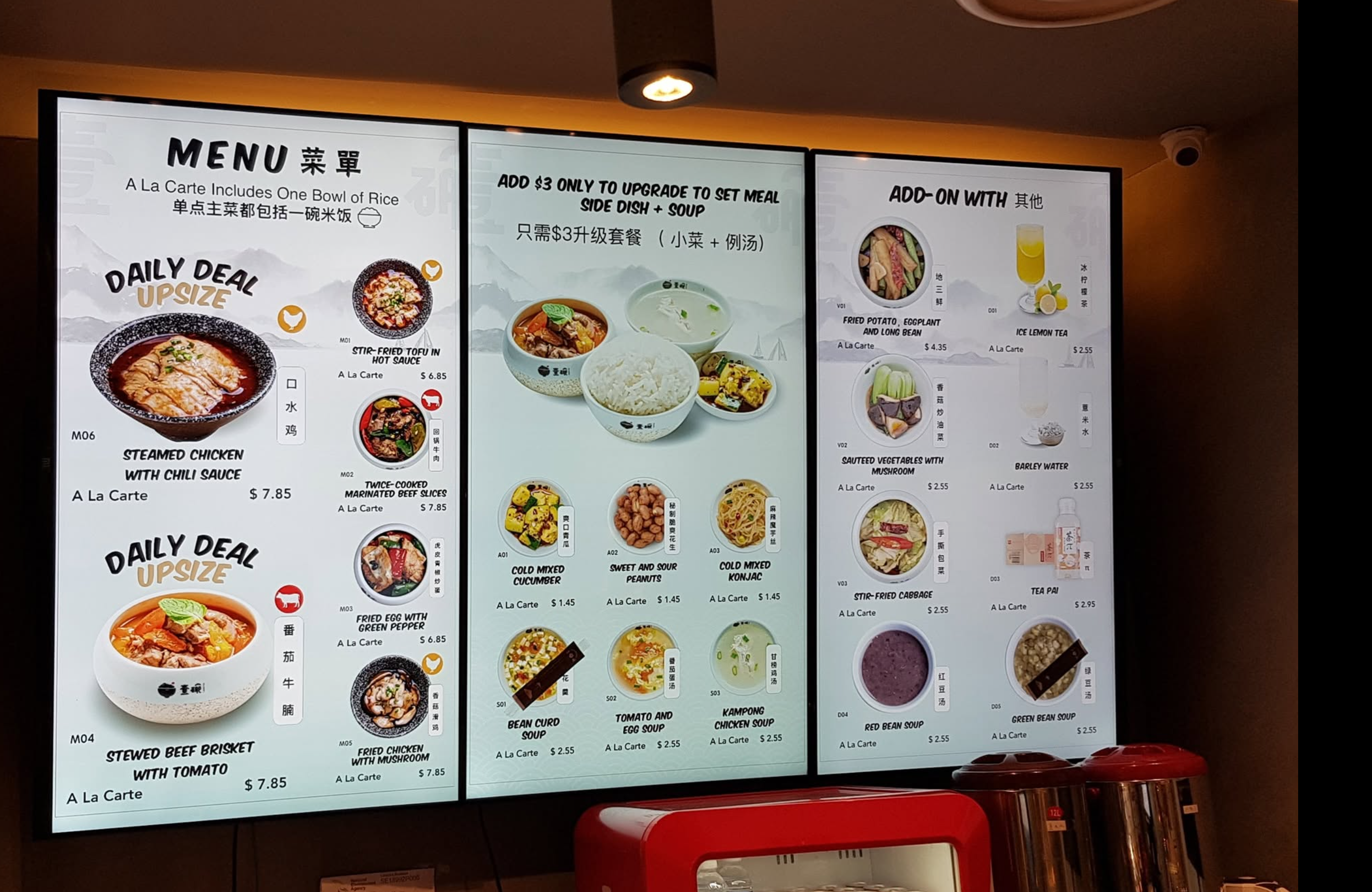 QSR Digital Menu Boards — multi-panel restaurant menu display with pricing and daily specials